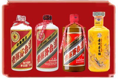 渭城区烟酒回收贵州茅台酒.jpg