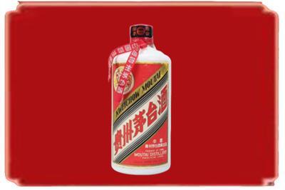 渭城区烟酒回收老茅台.jpg