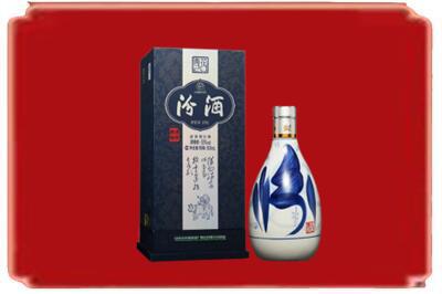 渭城区烟酒回收汾酒.jpg
