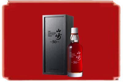 渭城区烟酒回收山崎洋酒.jpg